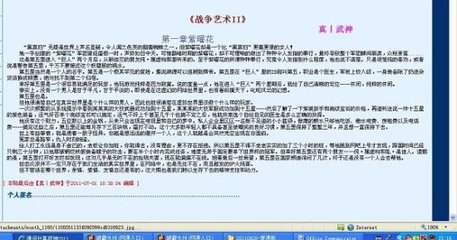 海角上的兄妹未删减